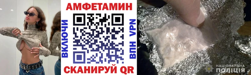 закладки  MEGA рабочий сайт  АМФ Розовый  Партизанск 