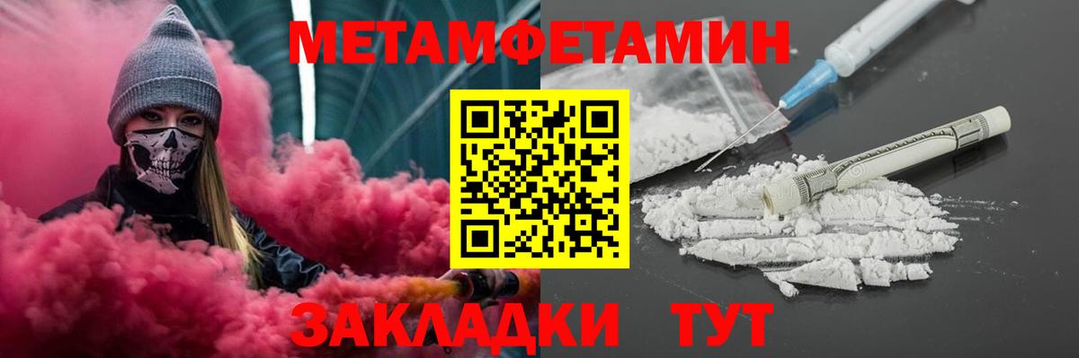 Amphetamine 98% Партизанск
