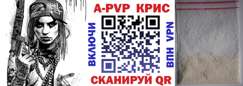 А ПВП СК  omg вход  Партизанск  купить наркотик 