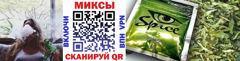 Бутират BDO  Партизанск 