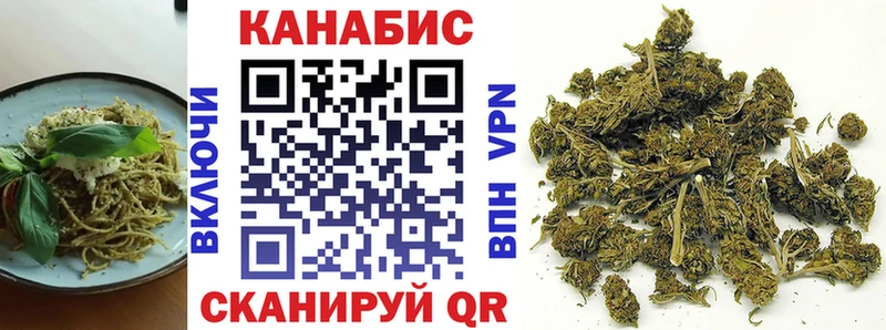 Cannafood марихуана  Партизанск 