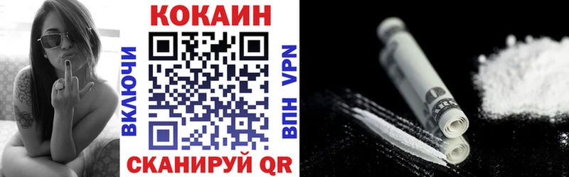 Cocaine 98%  закладка  Партизанск 