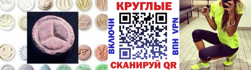 Ecstasy 99% Партизанск