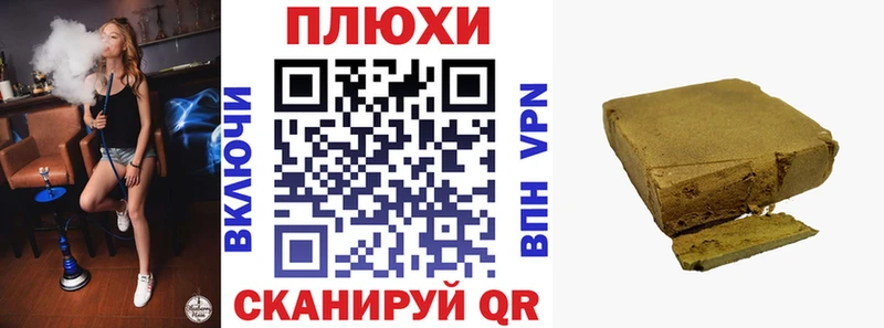 Гашиш Cannabis Партизанск