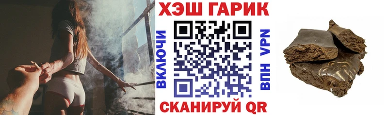 OMG зеркало  магазин    Партизанск  ГАШИШ Cannabis 