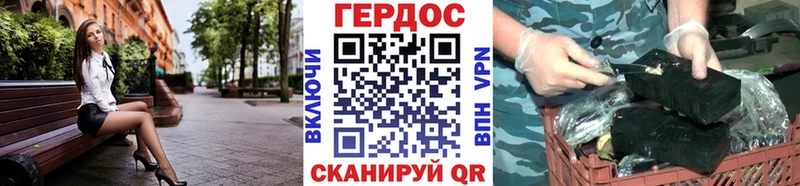 купить  цена  darknet Telegram  Героин Heroin  Партизанск 