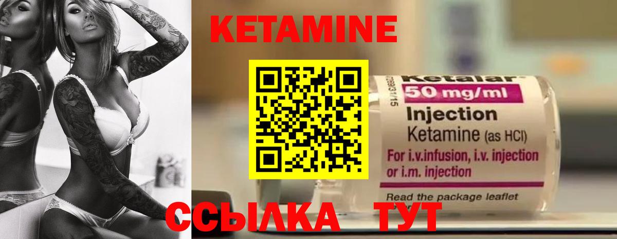 Партизанск  Кетамин VHQ  КЕТАМИН VHQ  блэк спрут   Вход с VPN 