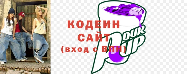альфа пвп VHQ Болхов