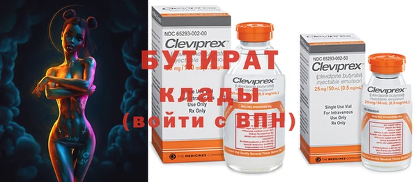 экстази Магас