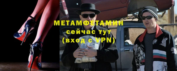 амф Болохово
