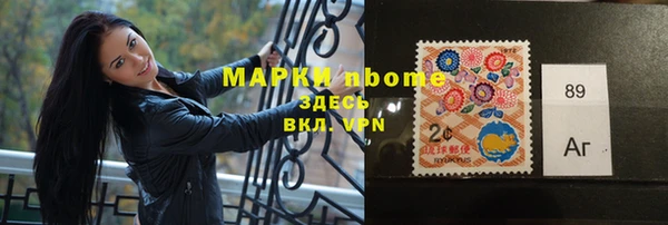 альфа пвп VHQ Болхов