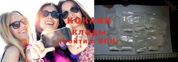 экстази Магас