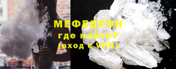 экстази Магас