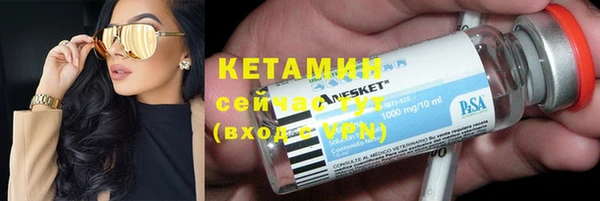экстази Магас