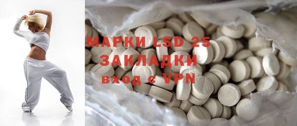 экстази Магас