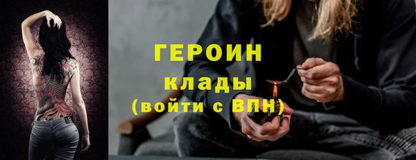 альфа пвп VHQ Болхов