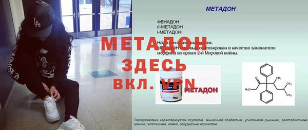 амф Болохово