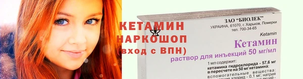 экстази Магас