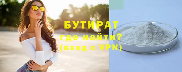 амф Болохово