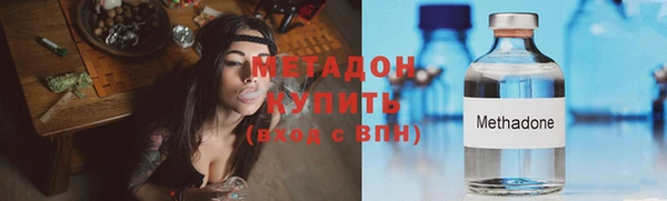 экстази Магас
