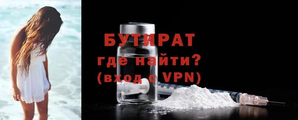 экстази Магас