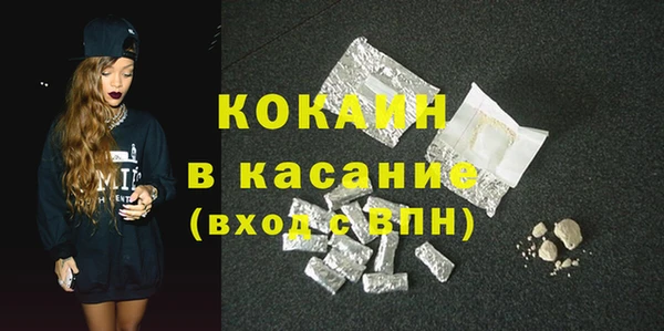 экстази Магас