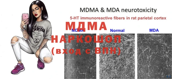 МДПВ Майский