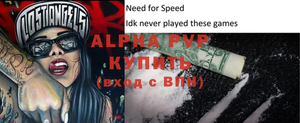 скорость Магадан