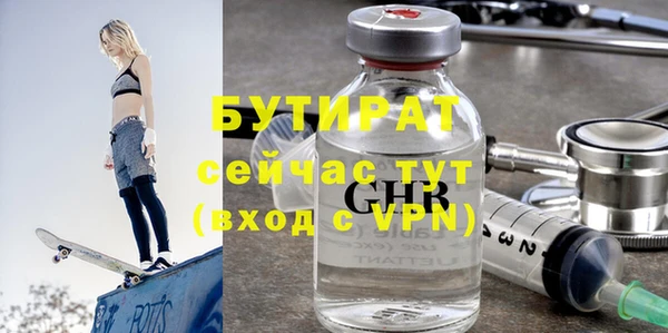 спиды Нефтегорск