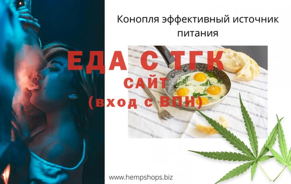 экстази Магас