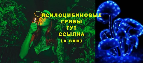 альфа пвп VHQ Болхов