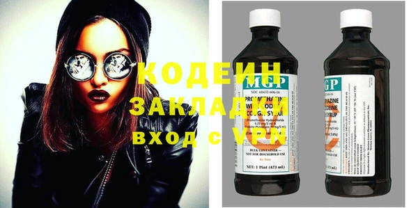 экстази Магас