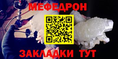 мдма Жуковский