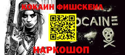 мдма Жуковский