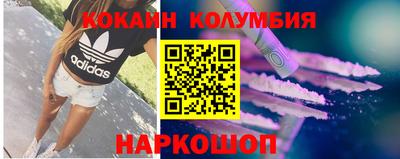 марки nbome Заводоуковск