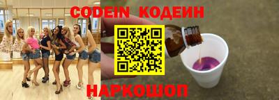 марки nbome Заводоуковск