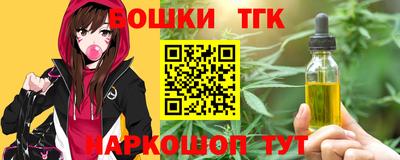 мдма Жуковский