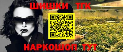 мдма Жуковский