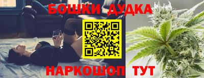 мдма Жуковский