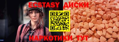 мдма Жуковский
