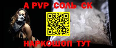 мдма Жуковский