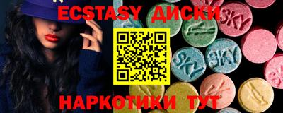 PSILOCYBIN Заволжье