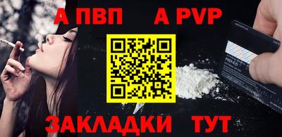 марки nbome Заводоуковск