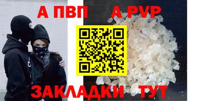 мдма Жуковский