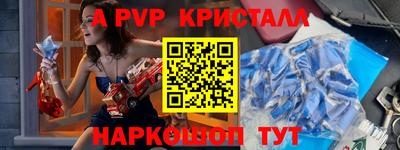 мдма Жуковский