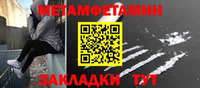 марки nbome Заводоуковск