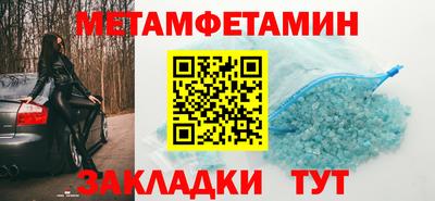 марки nbome Заводоуковск