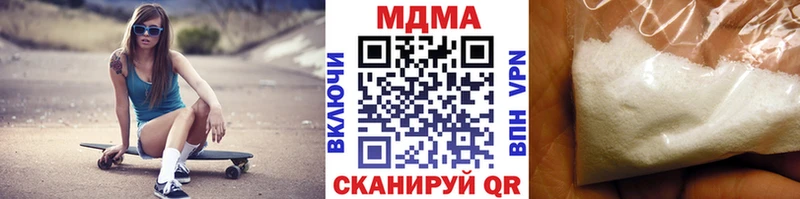 MDMA crystal МЕГА как зайти Партизанск