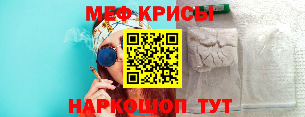 МЕФ  Партизанск