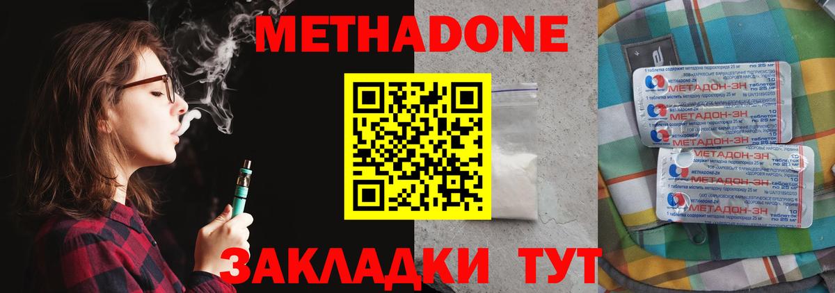 МЕТАМФЕТАМИН Партизанск
